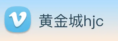 黄金城hjc Logo